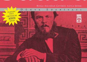 КЗП анализира цените на 