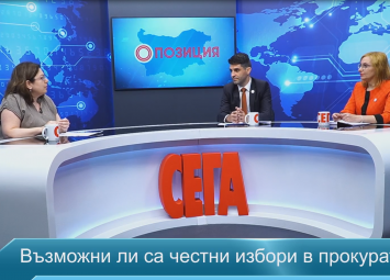 Гневните прокурори не искат шушу-мушу избори за ВСС