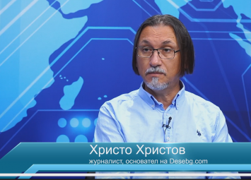 Задкулисието си е намерило представителство при Радев 