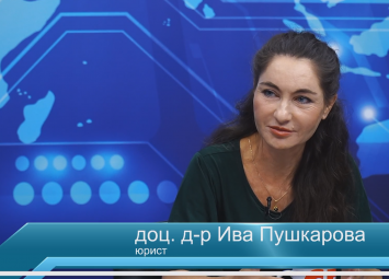 Йотова твърдеше, че няма да помилва наркотрафиканти