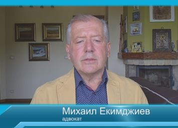 Фрийк шоуто за 