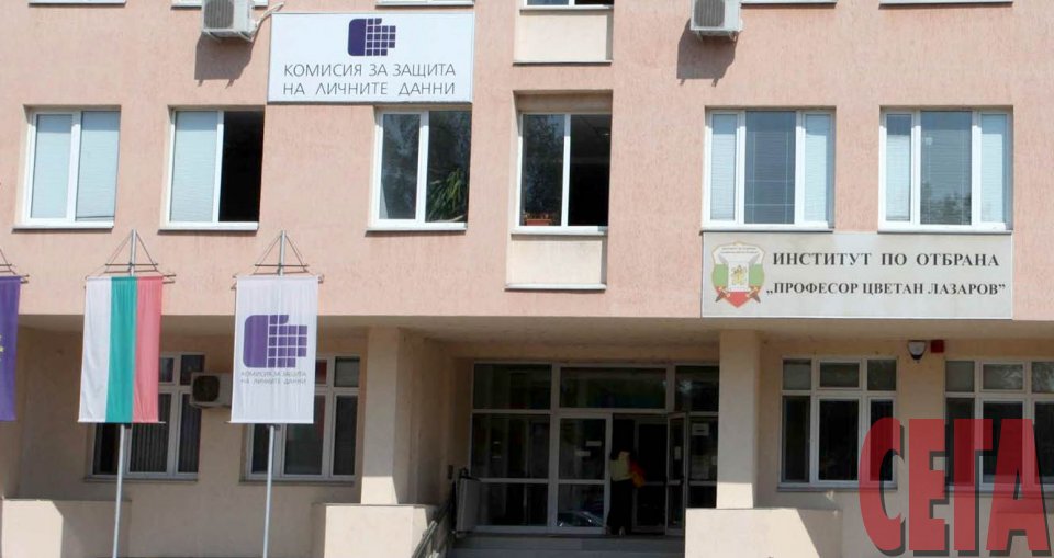 Banka Dsk E Globena S 1 Mln Lv Za Iztekli Lichni Danni Sega