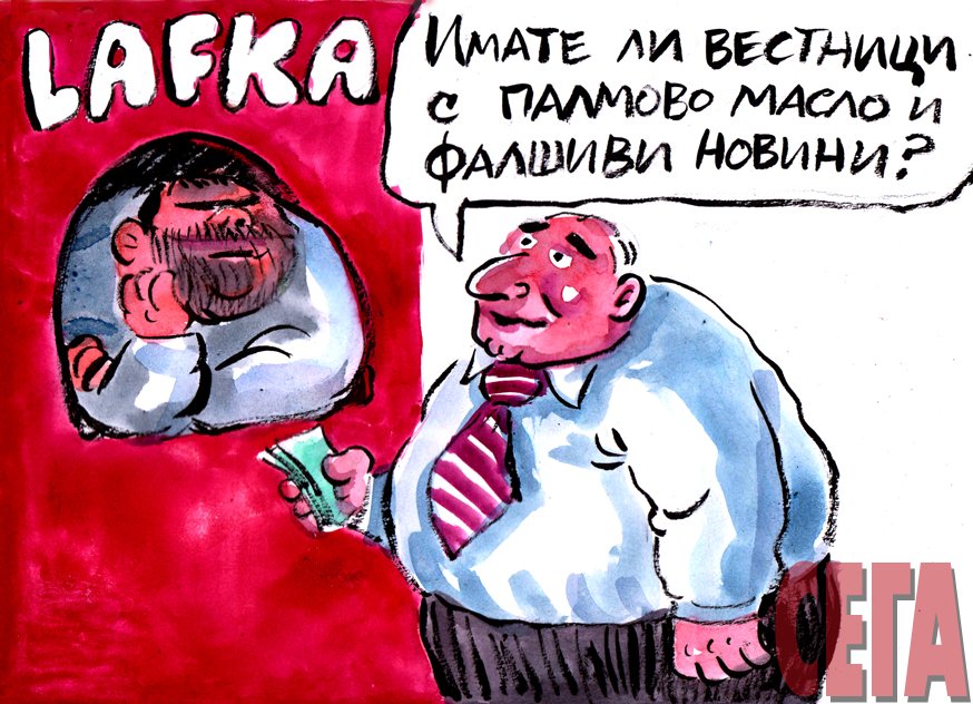 Kzk Pere Naj Dobre Sega