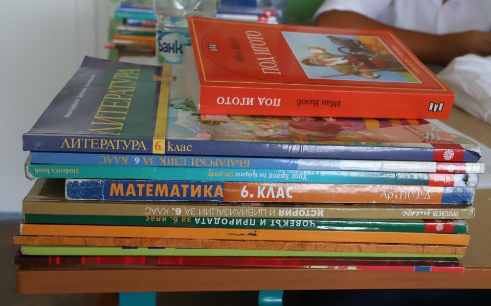 Istoriya I Civilizacii 5 I 6 Klas Prosveta