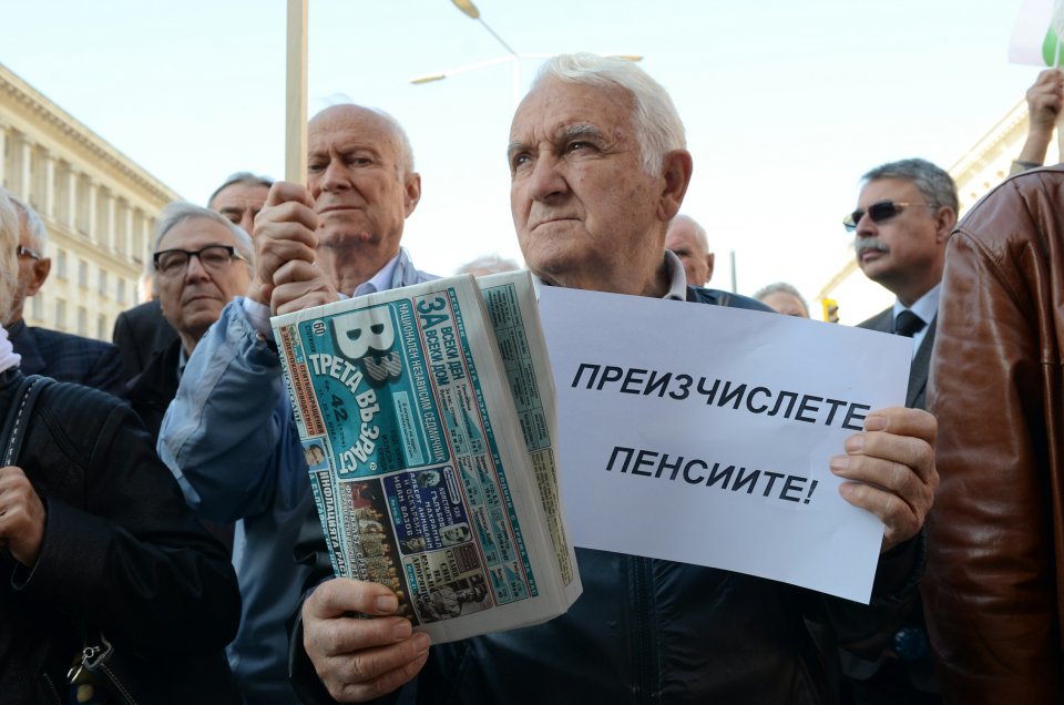 Ne Znaete Li Che Kolkoto Po Ksno Se Pensionirate Tolkova Poveche She Gubite Sega