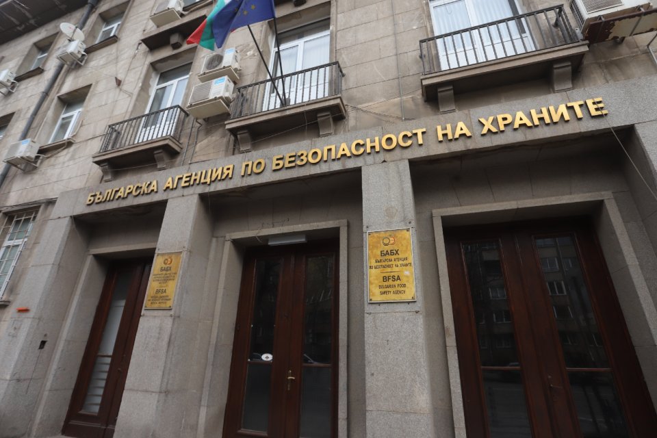 Specializiraniyat Sd Kandisa 30 000 Lv Garanciya Za Svobodata Na Shefa Na Babh Burgas Burgas Dariknews Bg