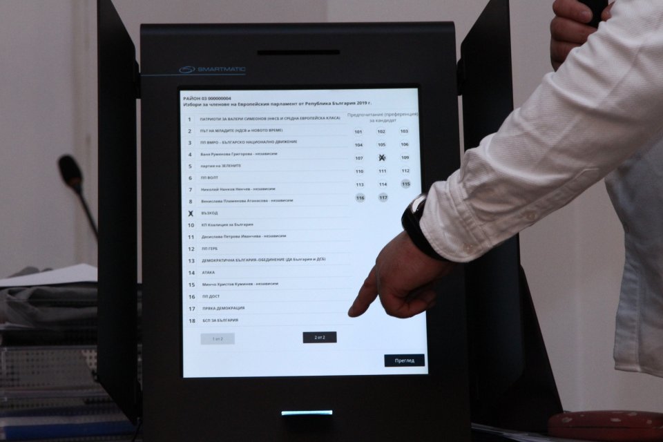 Машините за гласуване още не са платени, а ще се купуват нови | СЕГА