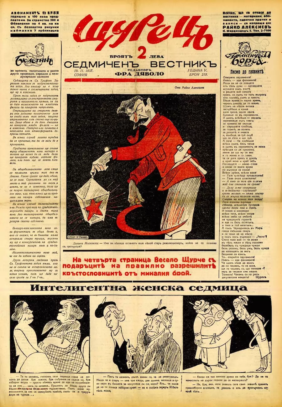 Смята се, че осмиването на Сталин е изяло главата на именития карикатурист.