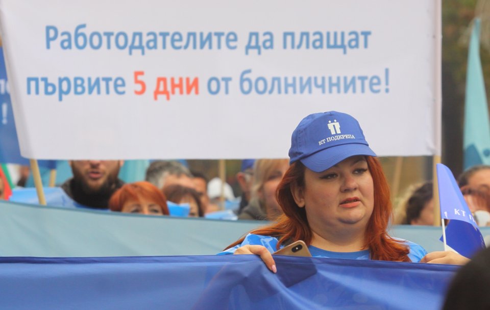 Zdravni Otryadi She Pravyat Vnezapni Proverki Za Mnimi Bolni Sega