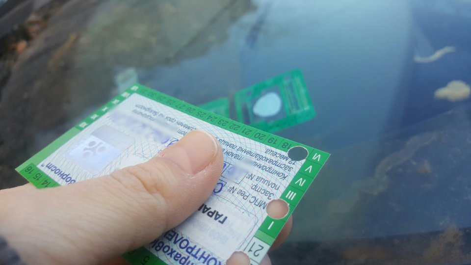 Davame 10 Mln Lv Za Nenuzhni Stikeri Za Grazhdanska Otgovornost Sega