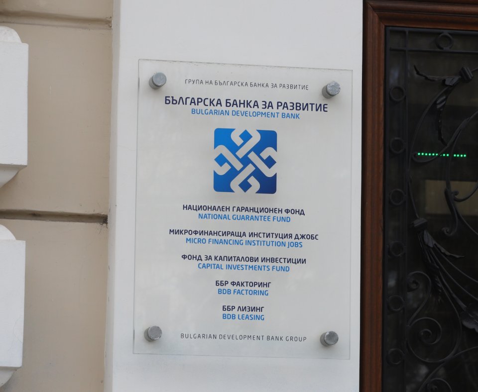 Bbr E Odobrila Samo Polovinata Ot Poiskanite Bezlihveni Krediti Sega