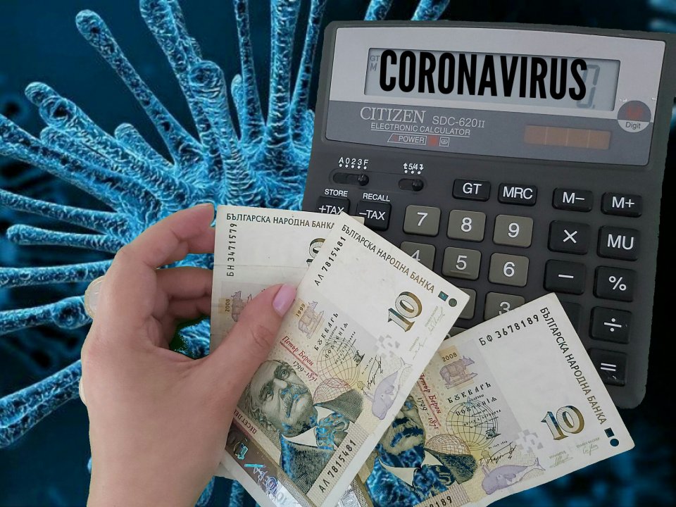 Vlastta Obmislya Lihvena Vakanciya Za Zadlzheniya Km Haznata Sega