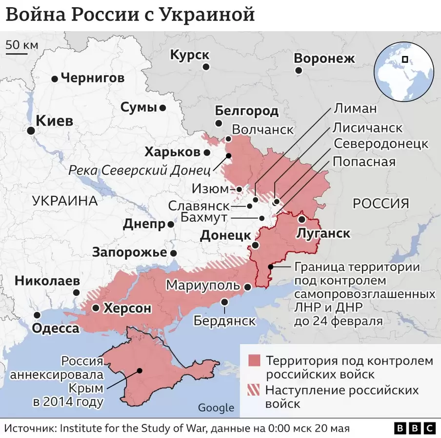 Ситуацията на фронта към 21 май
