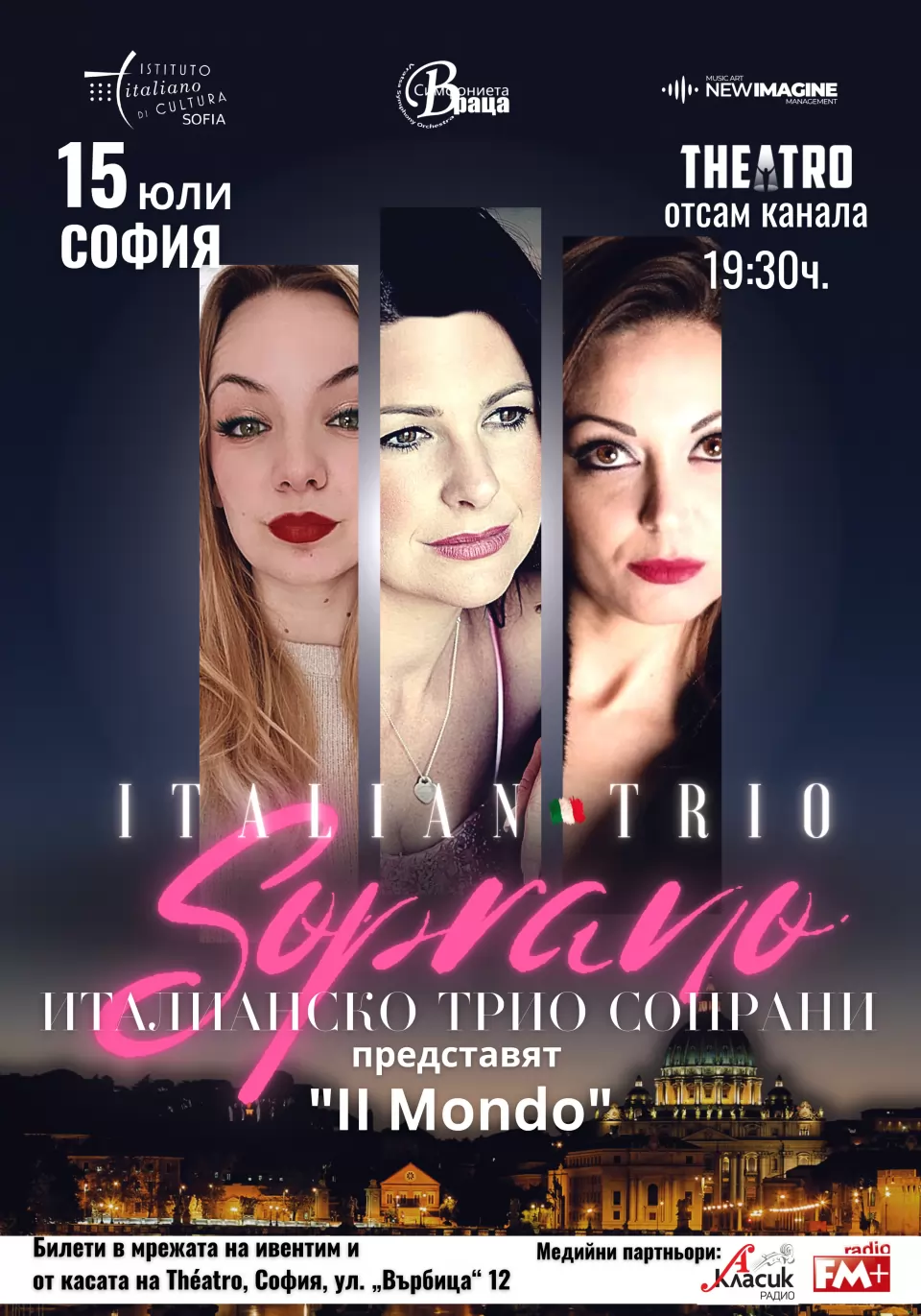 Турнето на трите оперни певици ще мине през 10 града в България.