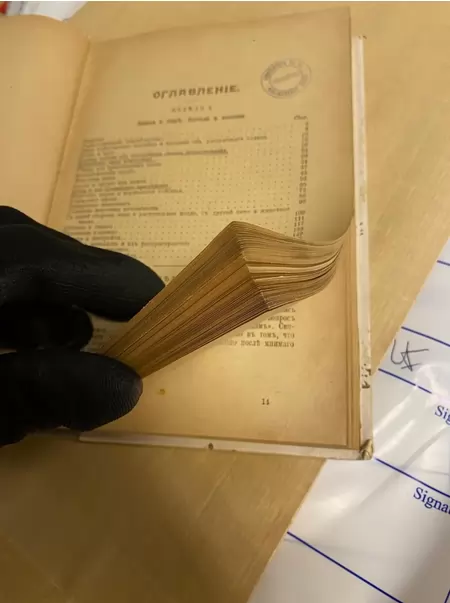 Крадците са успели да отмъкнат най-малко 170 книги на стойност около 2.5 млн. евро