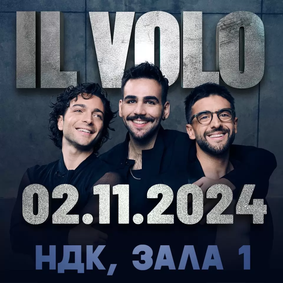 Тримата от Il Volo са отдавнашни любимци на българската публика.