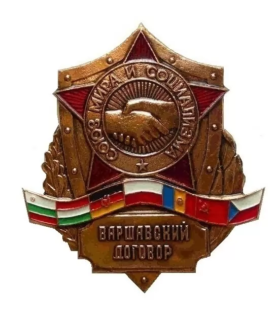 Ще ни разпаднат отвътре като Варшавския договор и СССР! - опасяват се експертите на НАТО и Пентагона.
