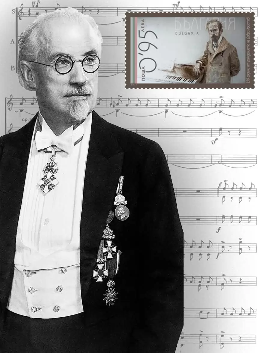 Карта максимум на Варненското филателно дружество 