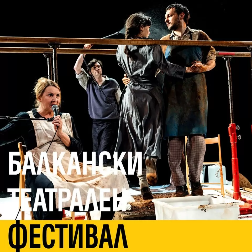 Сцена от словенския спектакъл "Борба за оцеляване" на именития режисьор Йерней Лоренци.