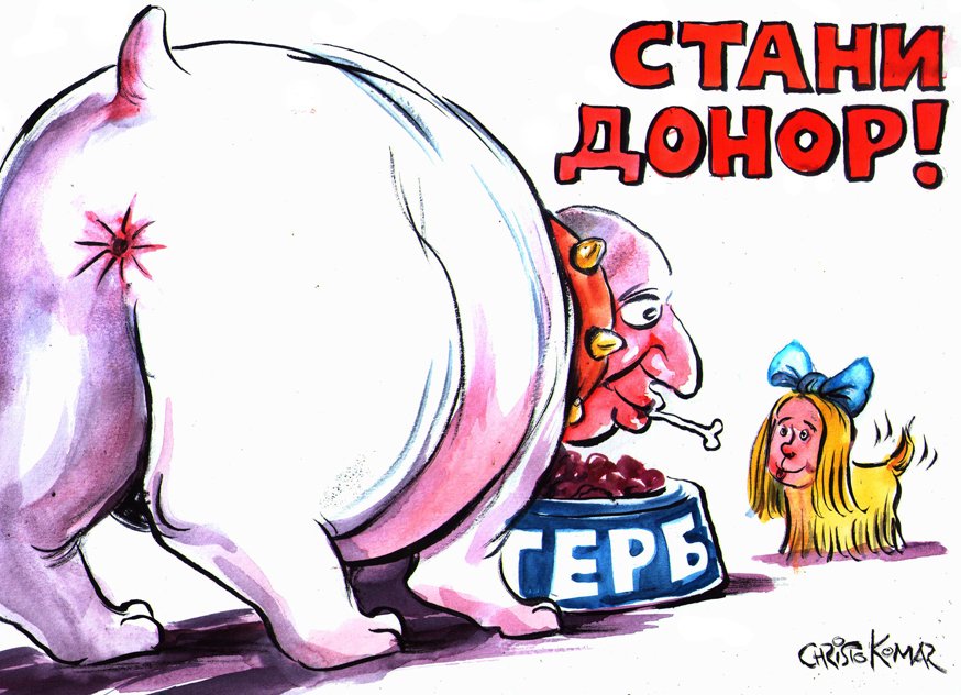 Публикувано изображение